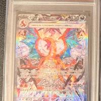 Charizard Ruler of the black flame psa 10 jap