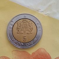 Moneta da 5 Diraham Marocco 