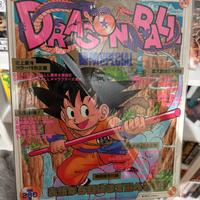 Dragonball Bouken Special 1987