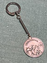 Portachiavi BEER SHEBA