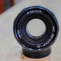 Obiettivo da ritratto Zenitar-M 50mm f1.9 M42