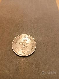 1 dollaro Hong Kong non fior di conio