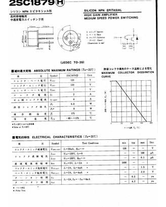 Transistor 2N1879