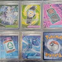 Lotto Mega Dream EX - SR