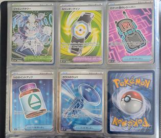 Lotto Mega Dream EX - SR