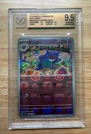Gengar Masterball 094/165 151 SV2a BGS 9.5 Jap