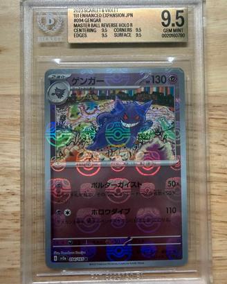 Gengar Masterball 094/165 151 SV2a BGS 9.5 Jap