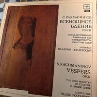 Vinile Veglia notturna - sinfonica Stato Russa