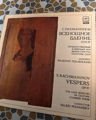 Vinile Veglia notturna - sinfonica Stato Russa
