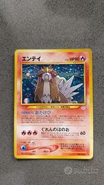 Entei No.244 Holo Neo Revelation Japanese jap Poke