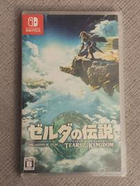 TEARS OF THE KINGDOM - NINTENDO SWITCH