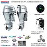 pacchetto-fuoribordo-honda-bf40e-nuovo-ultimo