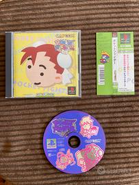Pocket Fighter Street Capcom Playstation Sony PSX