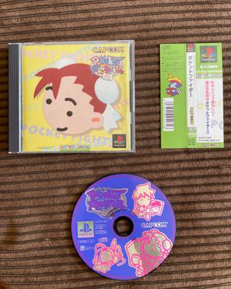 Pocket Fighter Street Capcom Playstation Sony PSX