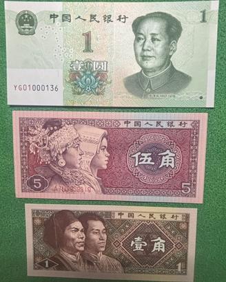 Banconote Cina