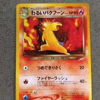 Dark Typhlosion Holo Neo Destiny Jap Japanese no 1