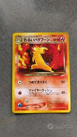 Dark Typhlosion Holo Neo Destiny Jap Japanese no 1