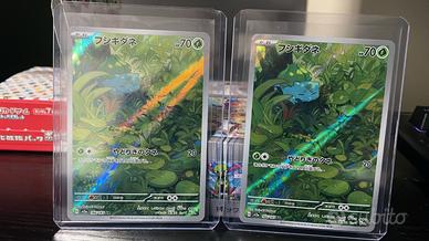 Bulbasaur 166/165 AR 151 Jp