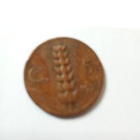 Moneta Regno d'Italia da Cent 5 del 1920