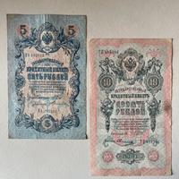 Lotto 5 e 10 rubli impero russo 1909
