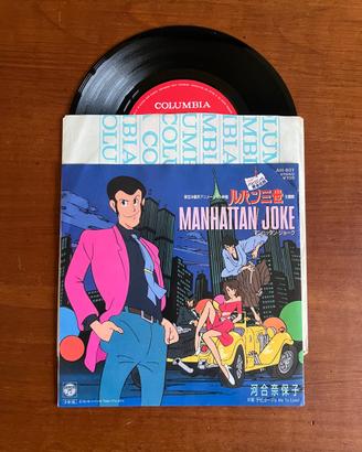 EP 45 giri Vinile Giapponese Lupin III Manhattan
