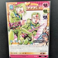 JoJo's ABC Battle Adventure Card Doppio