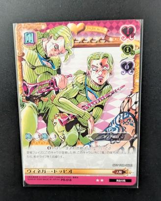JoJo's ABC Battle Adventure Card Doppio