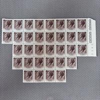 Foglio incompleto siracusana 20 lire 1953