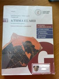 ΚΤΗΜΑ ΕΣ ΑΙΕΙ 1 - KTEMA ES AIEI letteratura greca
