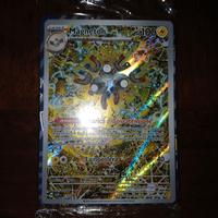 Carte Pokemon Magneton SVP159 Ita Promo Black Star