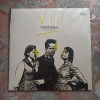 Verdena – Volevo Magia 2022 Limited Edition