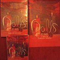 Dolls DVD in italiano rassegna stampa originale