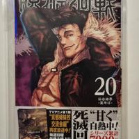 Jujutsu Kaisen Volume 20 Manga Giapponese
