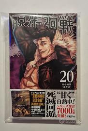 Jujutsu Kaisen Volume 20 Manga Giapponese
