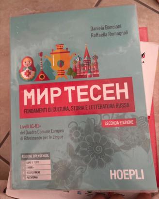 Mirtesen, cultura storia e letteratura russa