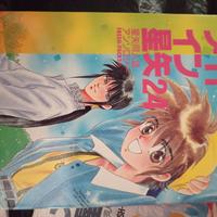 Boys love comic 'Saint seiya' 