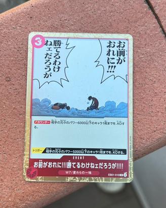 One Piece Card Game
