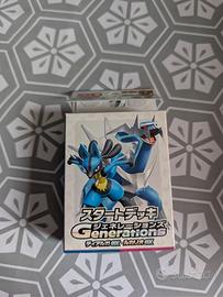 Start Deck Generation (GCC)