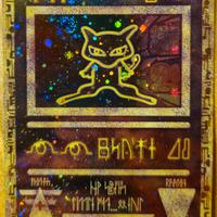 Pokémon Mew Antico (Ancient Mew) – Olografica Pro