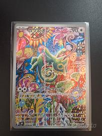 kecleon AR #088 jap nm