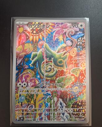 kecleon AR #088 jap nm