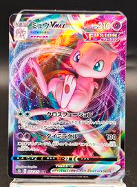 carta Mew Vmax 054/172 rrr s12a jap Pokémon 