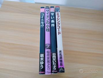 Lotto Manga Yaoi (Edizione Giapponese)