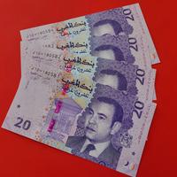 Set 4 banconote 20 Dirhams Marocco 2023 Fds