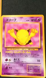 CARTA Pokemon rara 