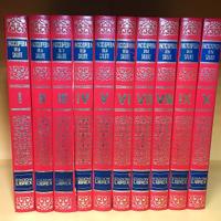 Enciclopedia della salute 