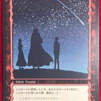 Berserk TCG Card BK2 64 Griffith anime manga