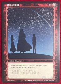 Berserk TCG Card BK2 64 Griffith anime manga