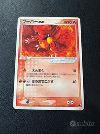 Magmar ex 001/019 starter deck pokemon jap good+