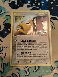 Mawile "EX Guardiani dei Cristalli" Stamped
